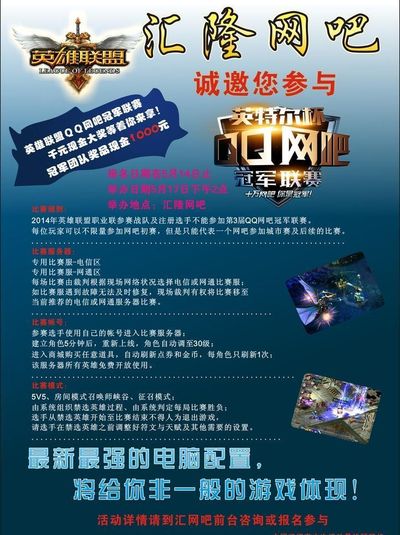 团与反打执