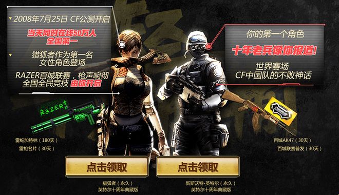 前者适合稳